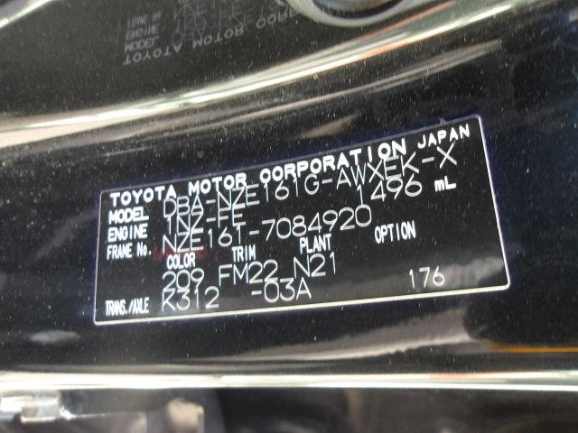 Toyota Corolla Fielder