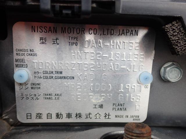 Nissan X Trail