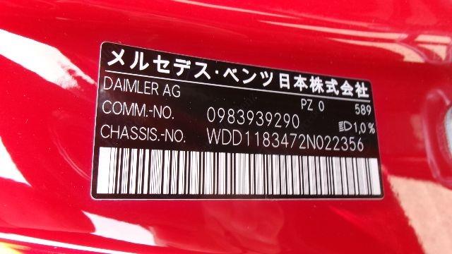 Mercedes Benz CLA 250